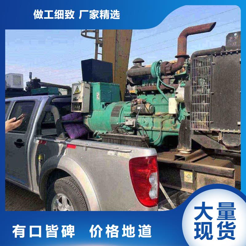 2025更新南芬发电机组出租电话