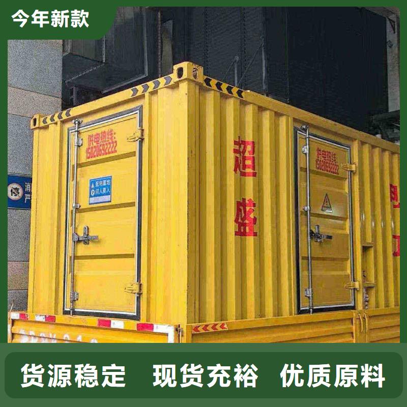 东川发电机租赁电话