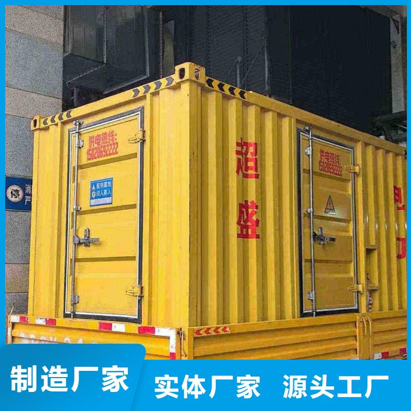香洲发电机组出租电话