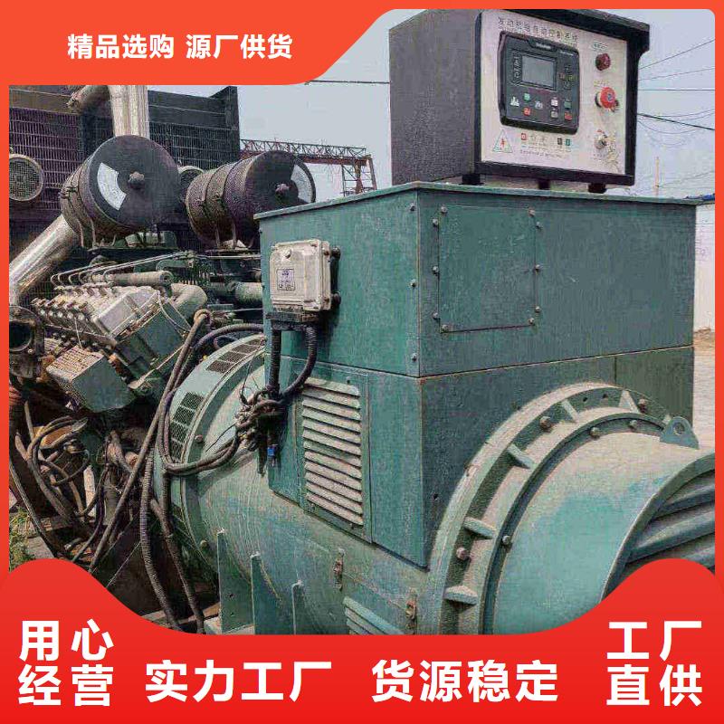 长白柴油发电机维修上门电话