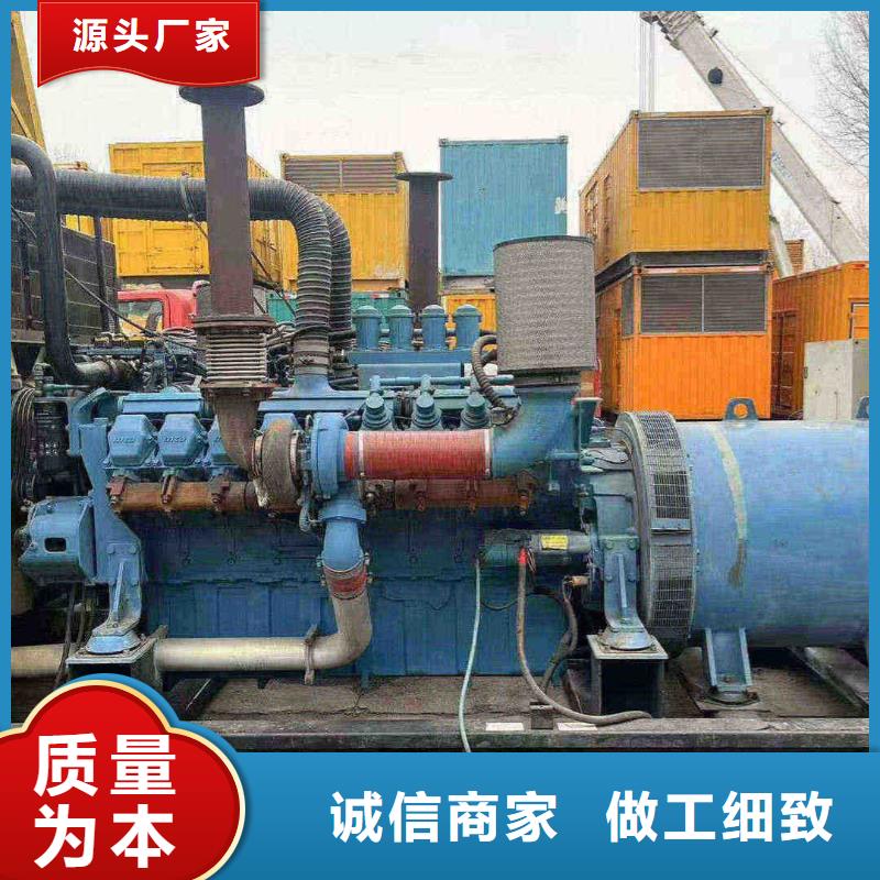 2025更新南芬发电机组出租电话