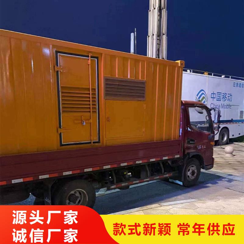 偏关应急电源车出租