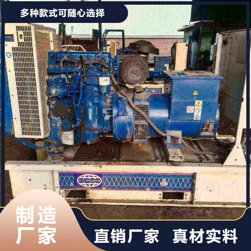新青发电机租赁