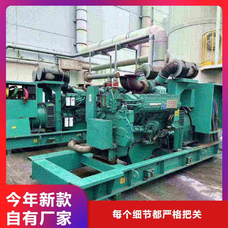 石家庄长安区租发电机500kw一天多少钱