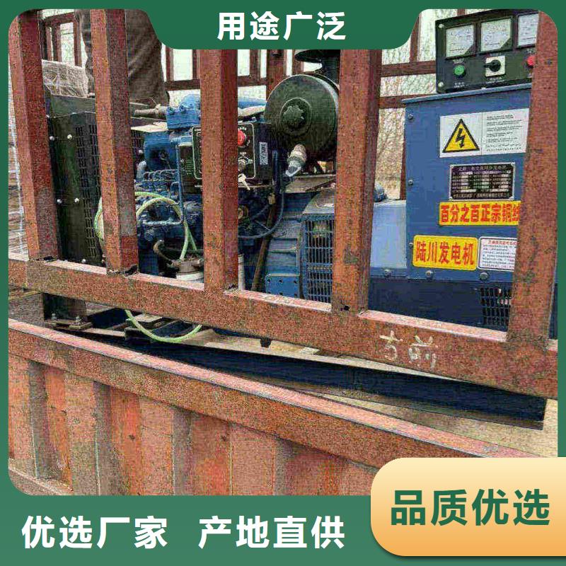 和政租赁发电机