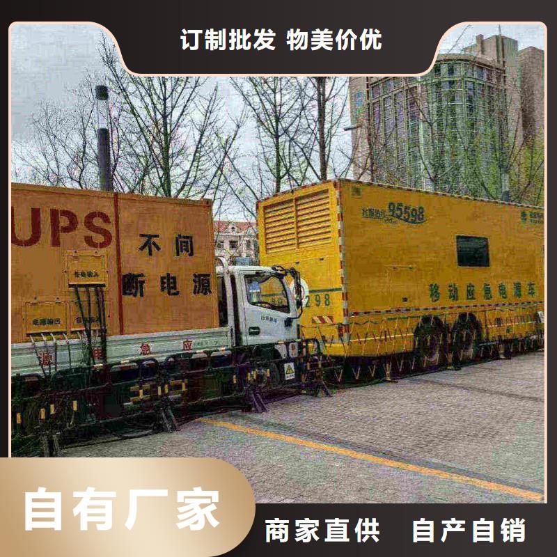 2025更新爱辉租发电机的电话