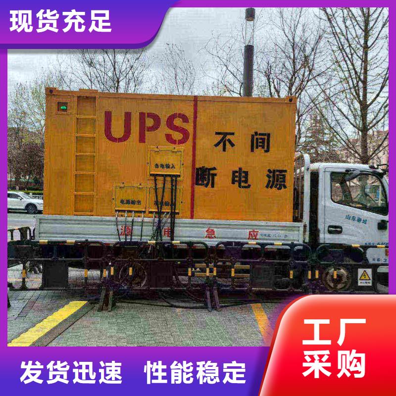 2025更新东坡柴油发电机租用