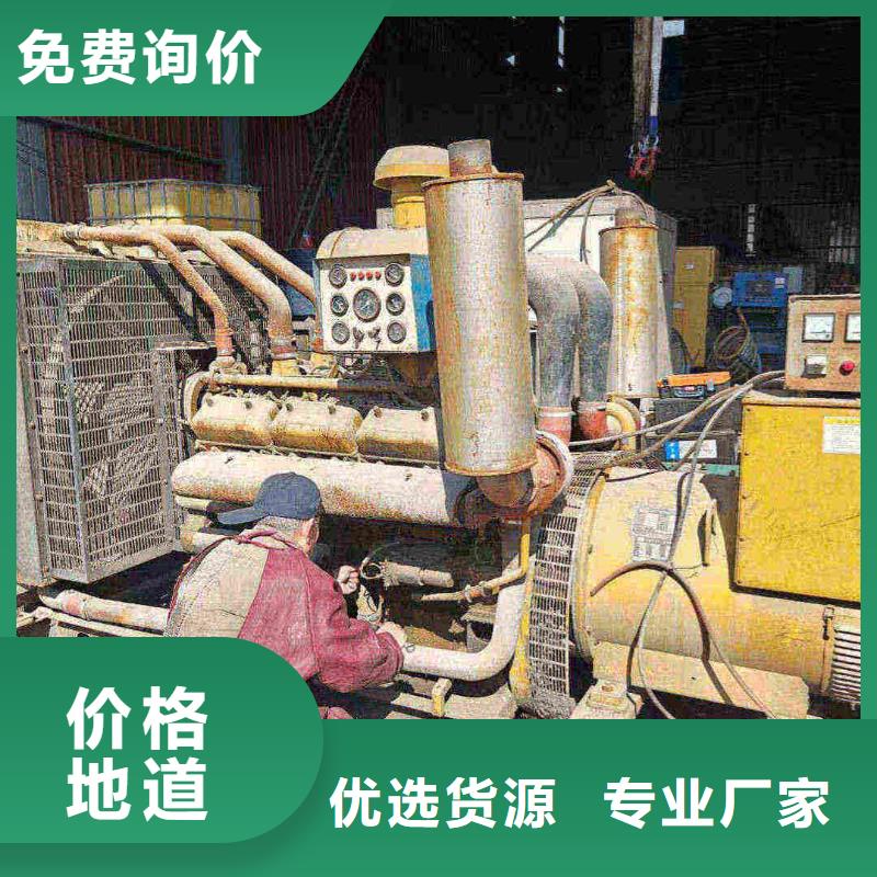 榆次出租发电机