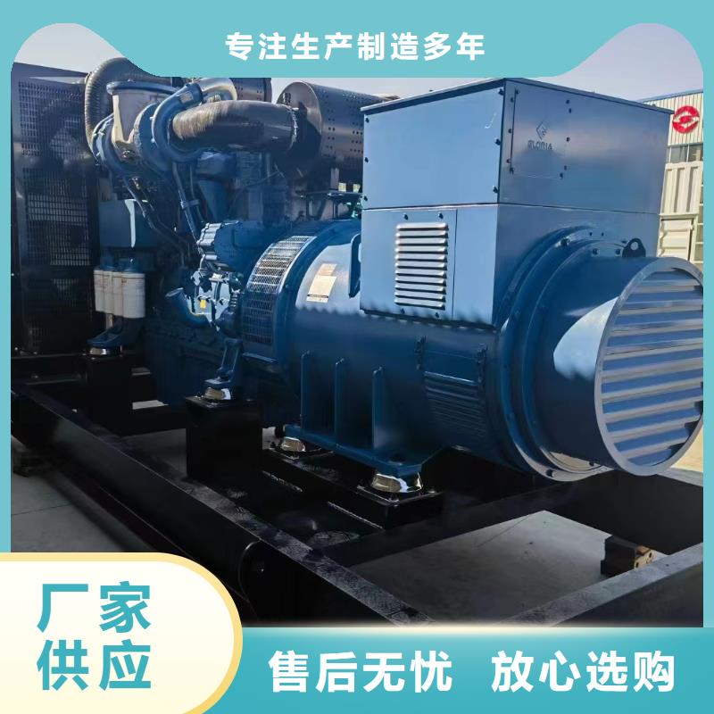 察雅发电机租赁