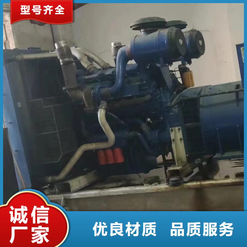 2025更新满洲里发电机维修上门电话号码