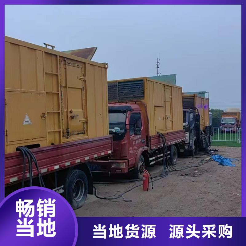 江达发电机租赁公司