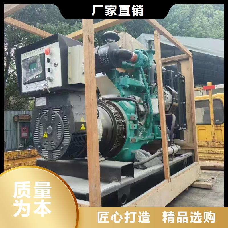 2025更新紫竹院附近发电机100千瓦租赁电话