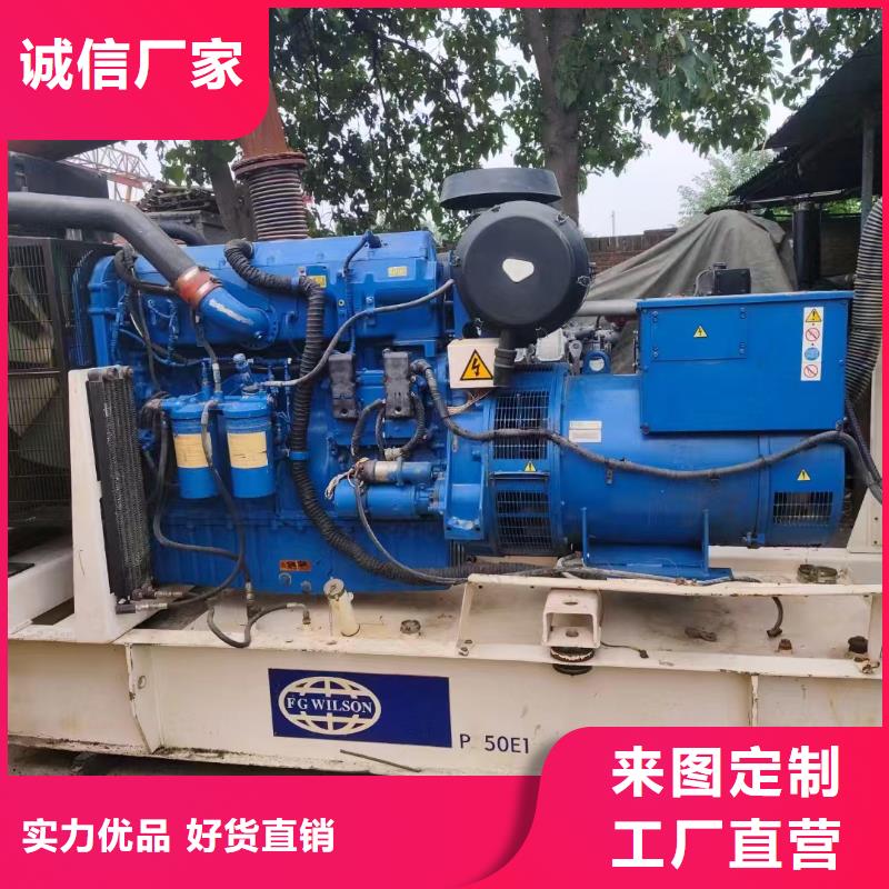 2025更新红星发电机出租厂家