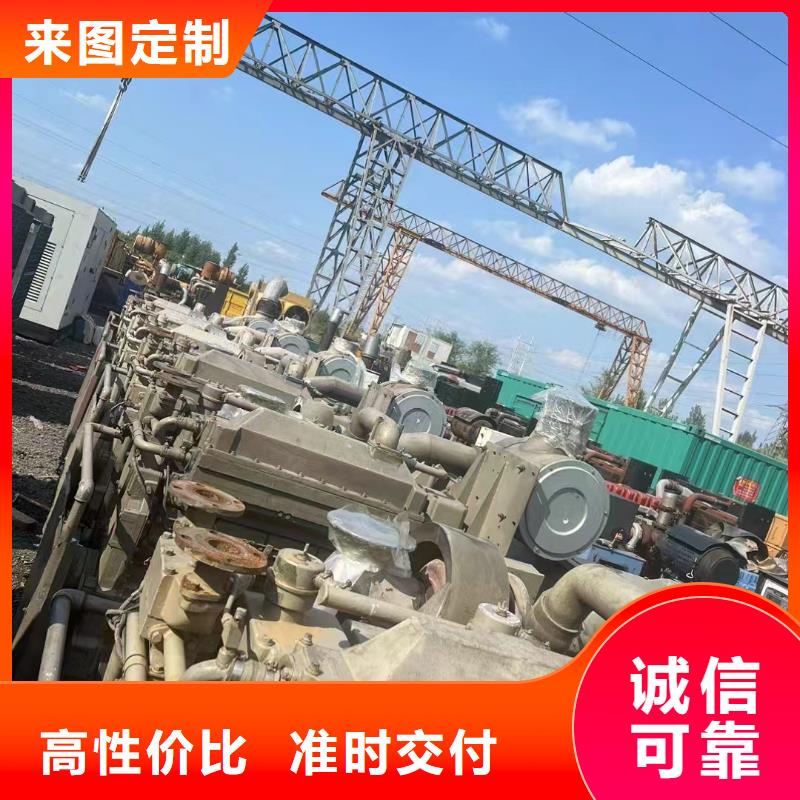河东讷河租发电机500kw一天多少钱采购价格
