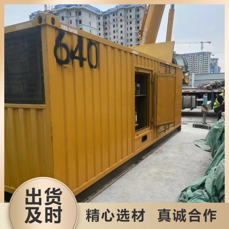 水磨沟专业出租发电机电话