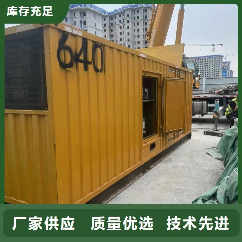 承德双桥电源车出租