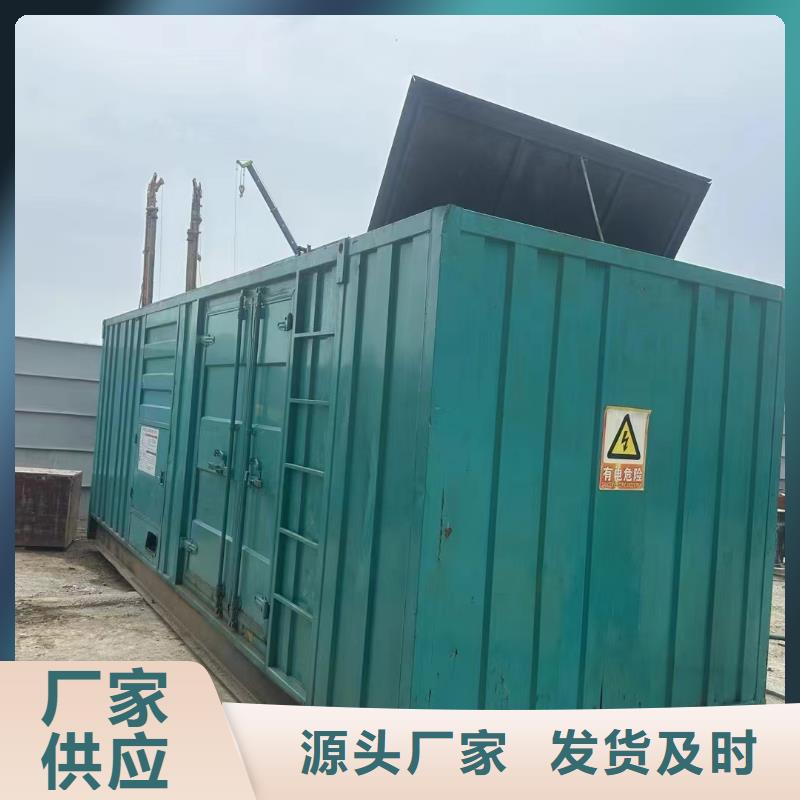 石家庄邯山租发电机的电话优惠报价