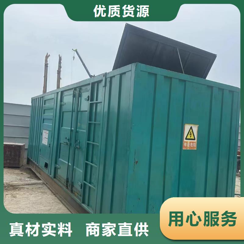 2025更新漷县镇附近发电机出租电话