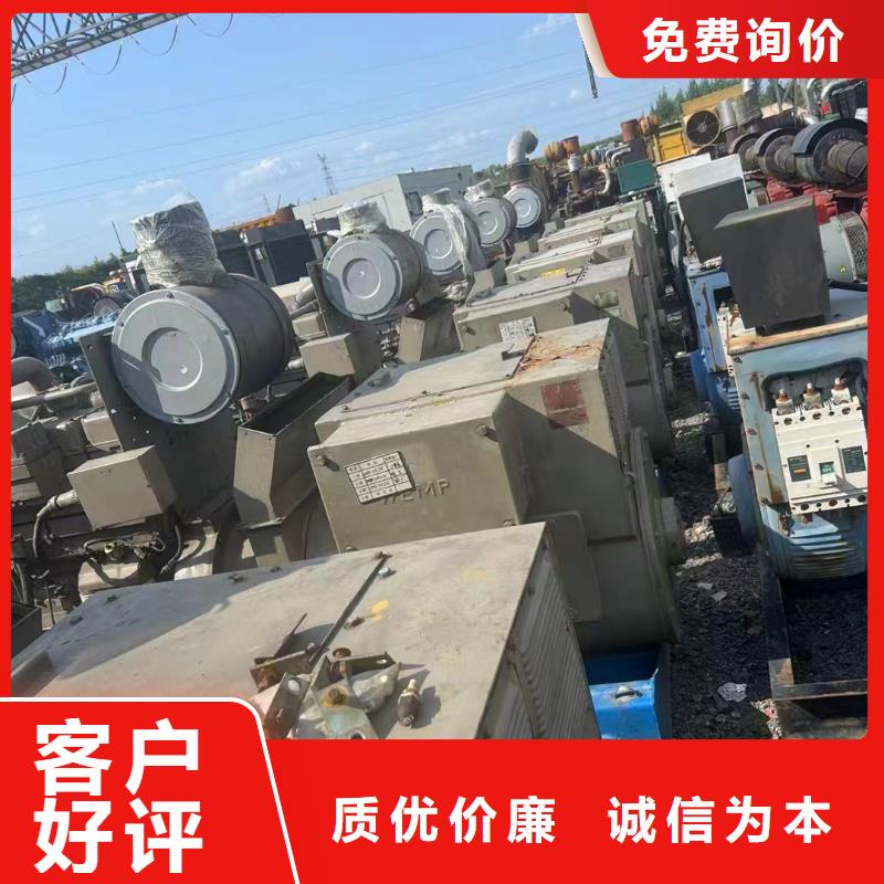 汉沽大型发电机租赁