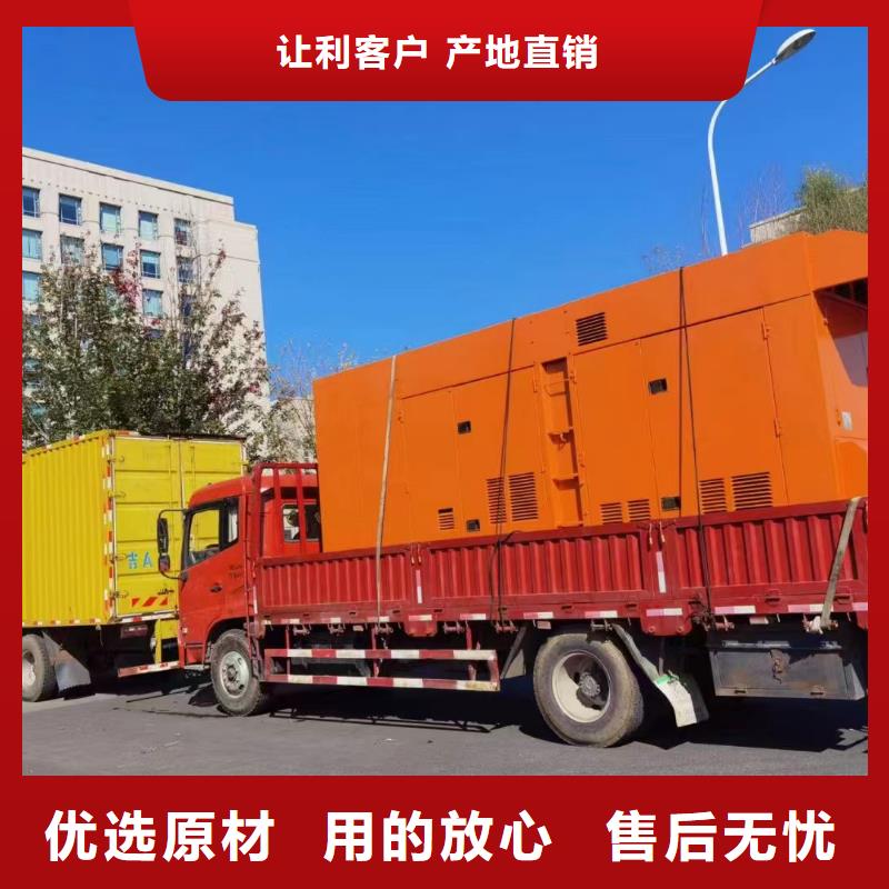 承德围场满族蒙古族自治县我要租发电机