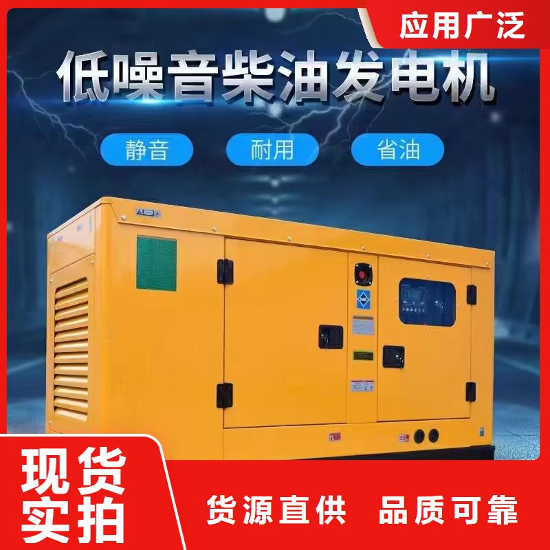 2025更新新华租柴油发电机一天多少钱