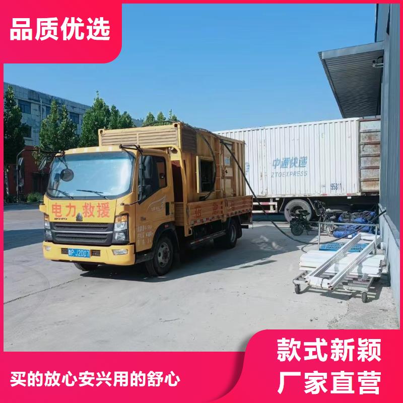 和田发电机租赁公司