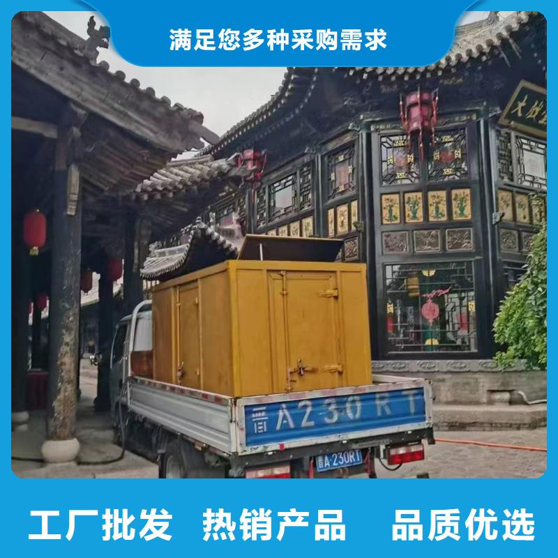 来安出租发电机电话