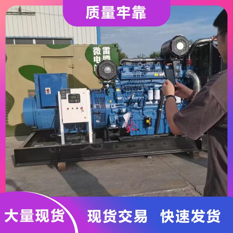 2025更新北苑街道租发电机的地方