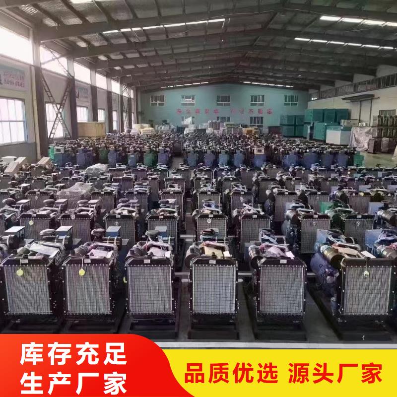 2025更新东升那里有租发电机的店
