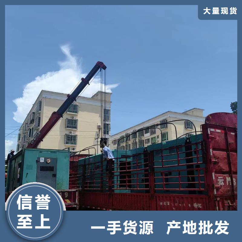 泉港发电机组出租电话