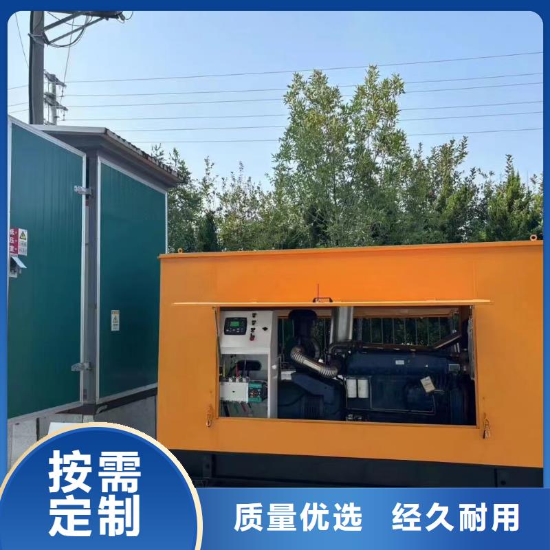 沁县出租发电车