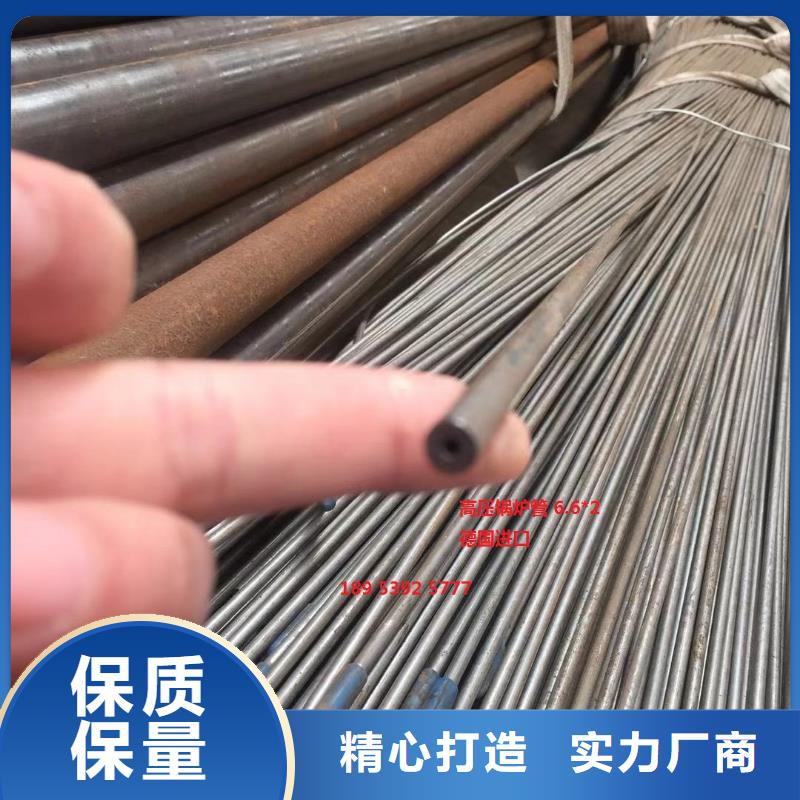 Q355D无缝方管品牌厂家价格优惠