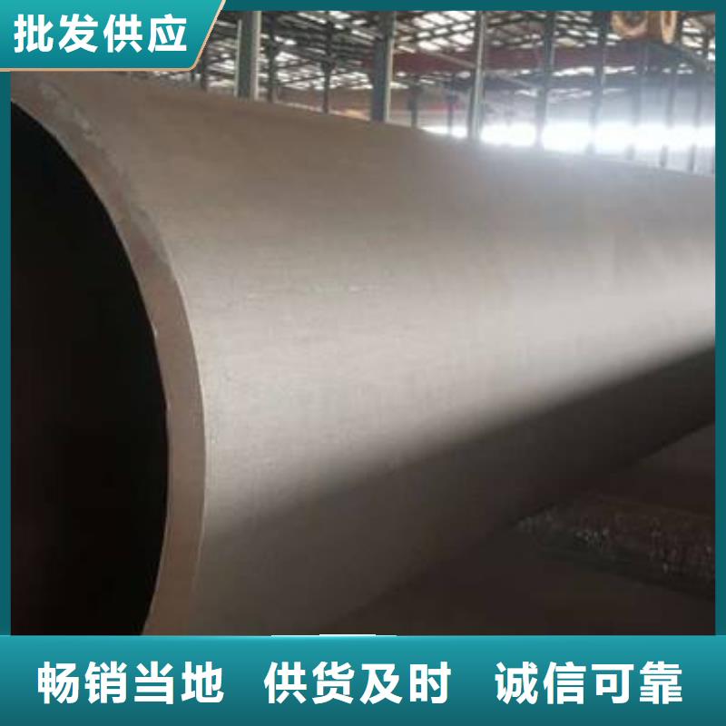 ASME美标无缝管视频-福建省南平市风华正茂ASME美标无缝管可服务区域光泽|武夷山|三明|龙岩|厦门|莆田等