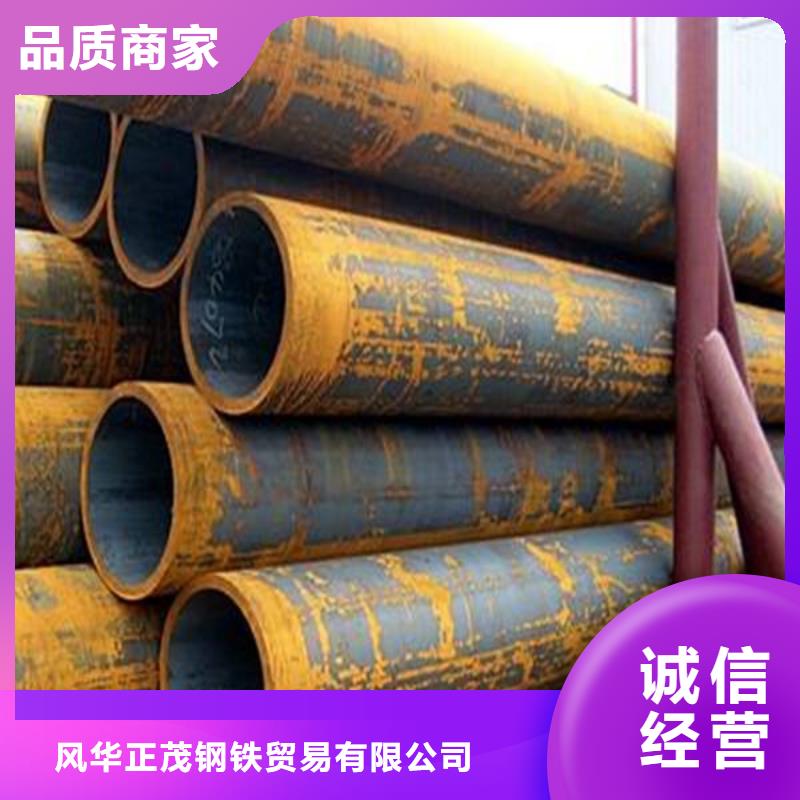 风华正茂钢铁贸易有限公司Q355E方管合作案例多