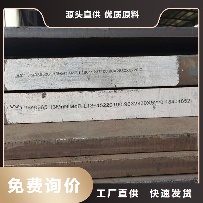钢板,Q235B方管真材实料加工定制