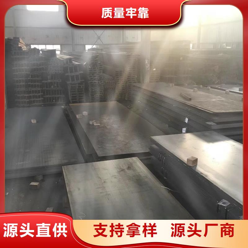 钢板【不锈钢管】精心
