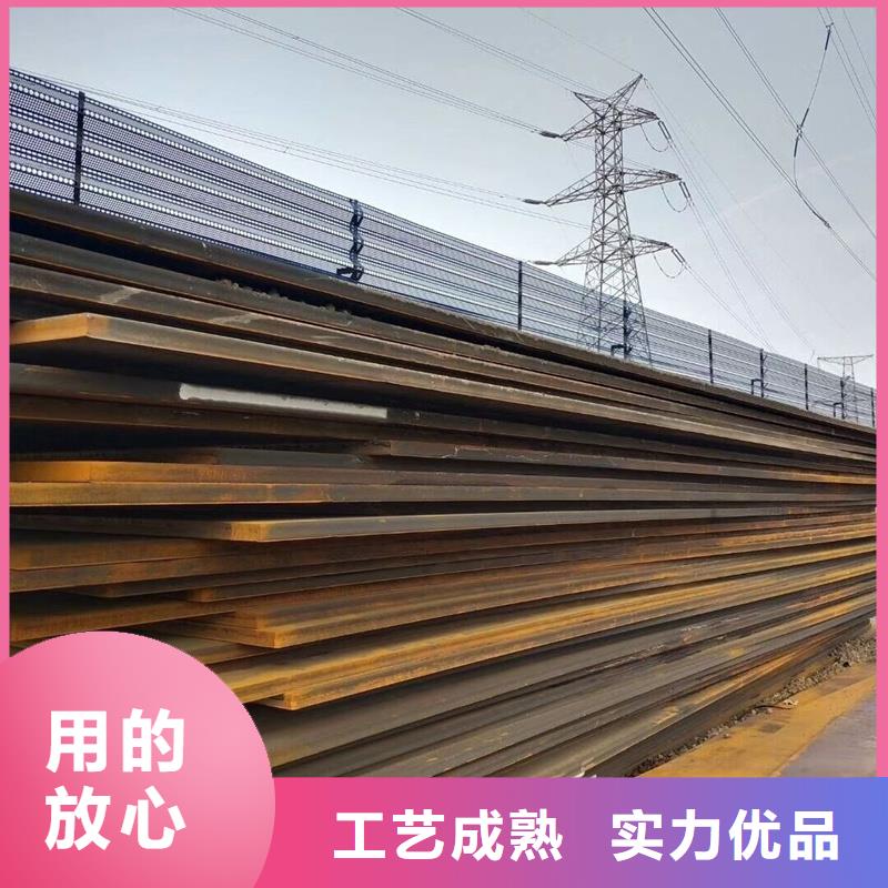 品牌的Q355E低合金钢板生产厂家