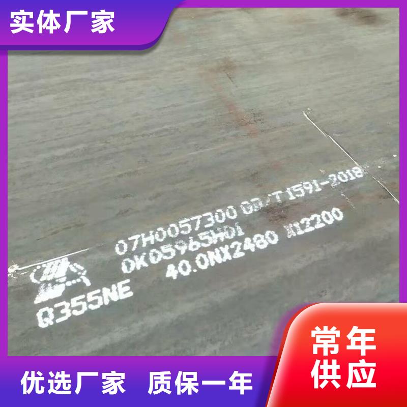 Q235B镀锌槽钢