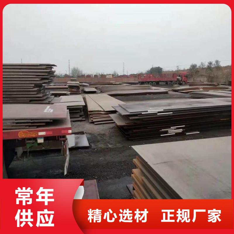 供应Q235B热轧钢板-实体厂家可定制