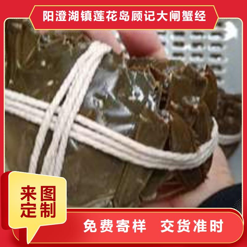 阳澄湖大闸蟹物美价廉