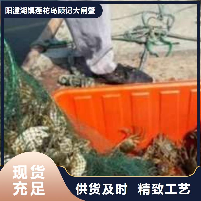 珠海市大闸蟹礼盒包装图片