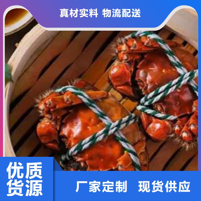 阳澄湖大闸蟹物美价廉