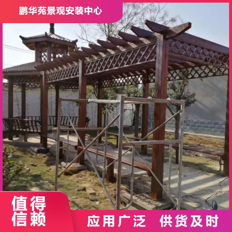 青岛即墨区龙山街道葡萄架安装厂家销售