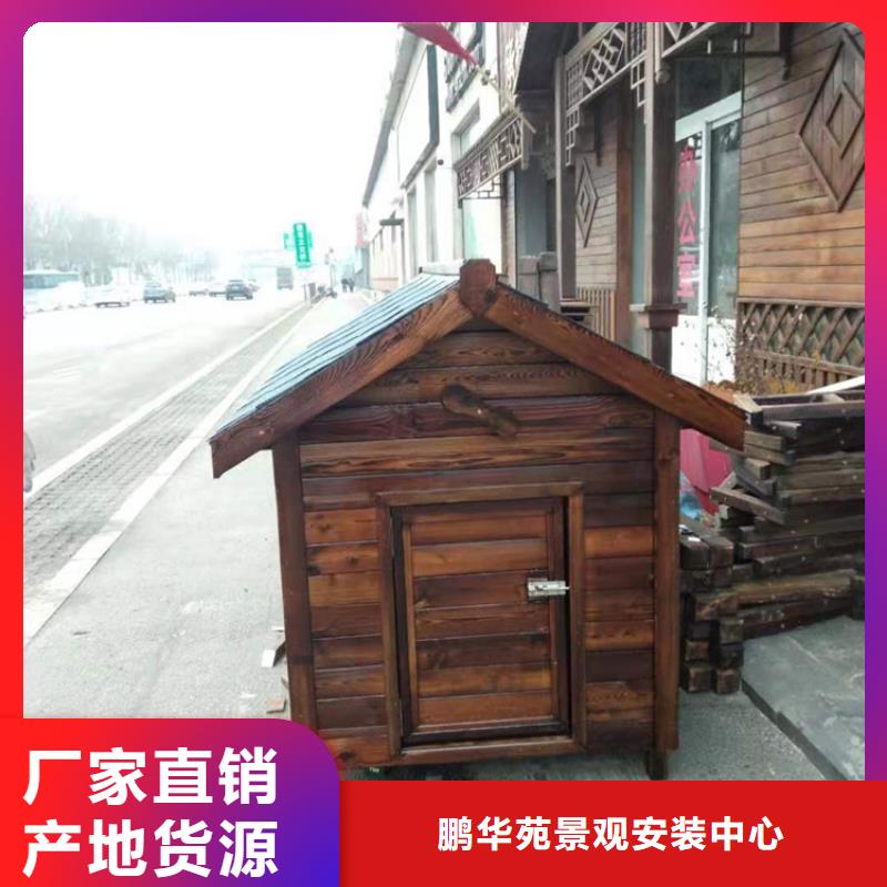 青岛崂山区防腐木木屋品质如一