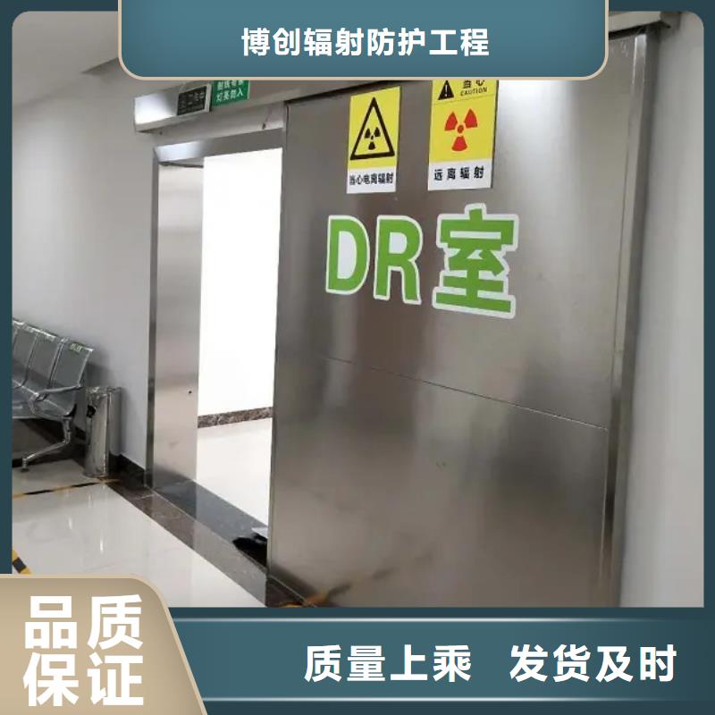 放射防护门、放射防护门厂家直销_大量现货