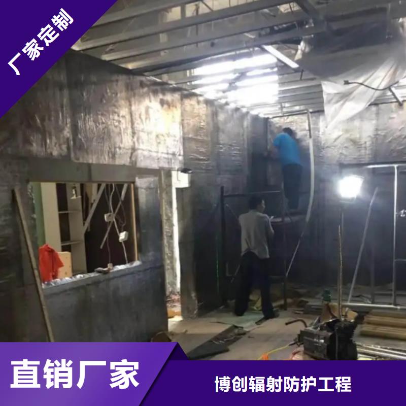 射线防护工程发展前景厂家服务至上