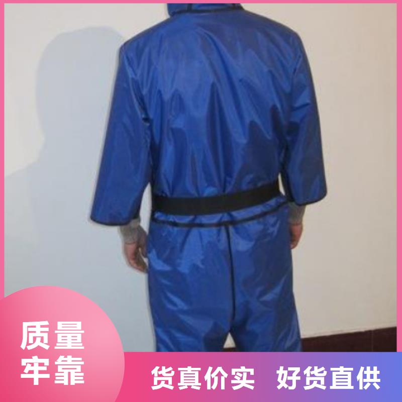 核辐射防护铅衣服务商