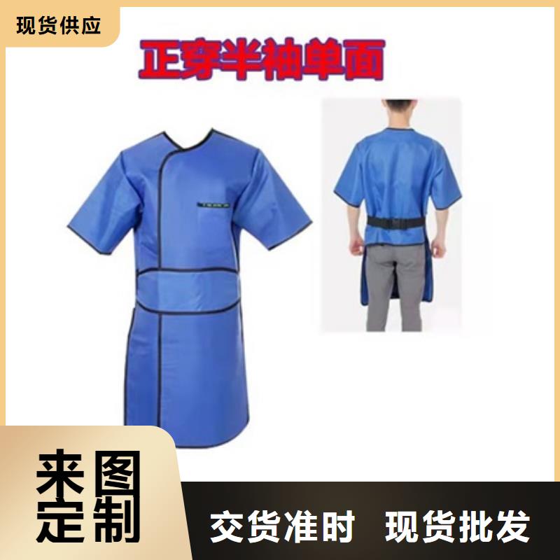 核辐射防护铅衣服务商