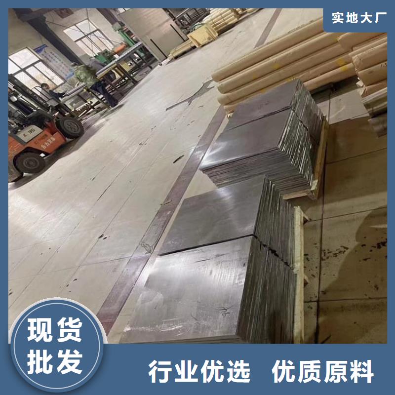 生产工业防护铅皮_优质厂家