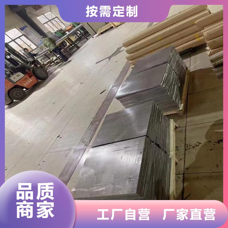 SRT防护铅板4mmpb工作原理